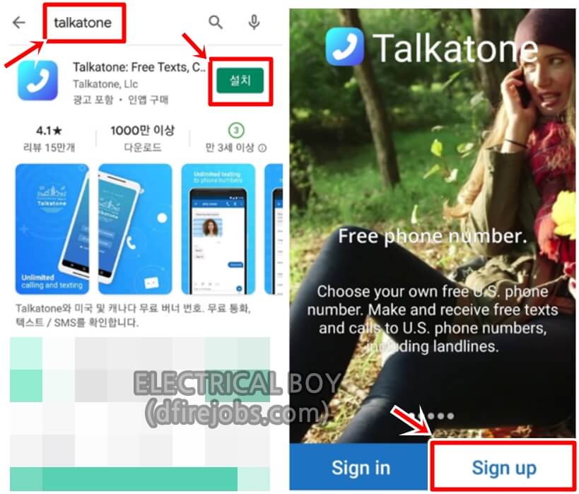 2023 카카오톡 부계정